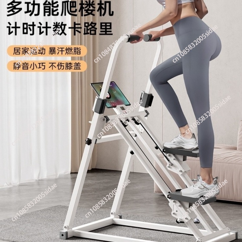 Home Gym Trainer - Mesin Stepper Panjat Tebing untuk Kebugaran