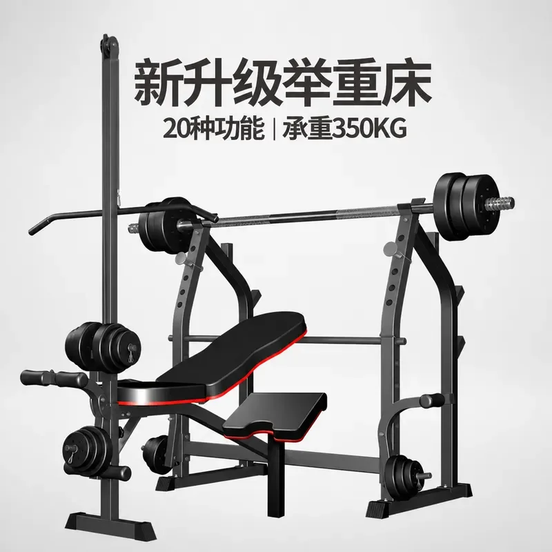 Home Gym Folding Rack - Rak Bench Press Lipat Multifungsi dengan